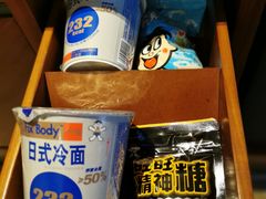 -上海神旺大酒店