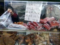 -年记·兴顺斋 牛街清真熟食小吃店