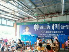 -明记海鲜大排档(巽寮湾店)
