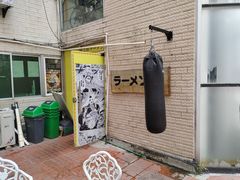 -拉面莊夢語＆中华料理八椿
