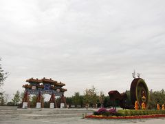 -北京麋鹿生态实验中心