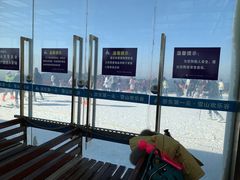 -浙东第一尖雪山欢乐谷