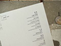 -曲廊院(东四十一条店)