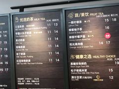 -85度C(深圳佳宁娜店)