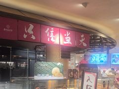 -嘉华鲜花饼(四方街旗舰店)