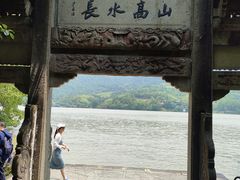 -严子陵钓台(富春江小三峡)