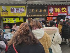 门面-鞠氏黑芝麻糊(水塔店)