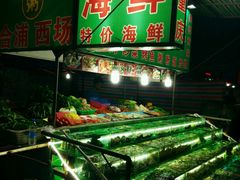 -覃记海鲜美食餐厅