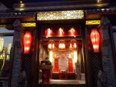 门面-小龙坎火锅(万象城店)