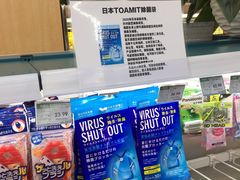 -果蔬好生活超市(东湖店)