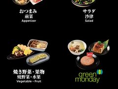 -牛角日本烧肉专门店(海运大厦店)