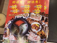 -火锅岛潮牌自助餐厅(天津天佑城店)