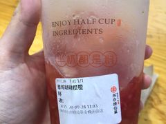 草莓啵啵橙橙-书亦烧仙草(龙湖金楠天街店)