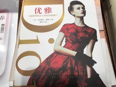 -百新书局(尚悦湾店)