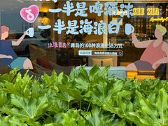 -青岛海景花园大酒店