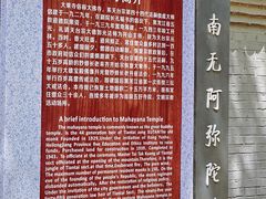 -大乘寺