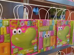 -奈雪的茶(市百一店)