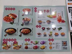 -吉野家(黑牛城道店)