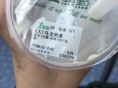 -1点点(东门电玩城店)