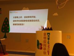 -贝思特蒙特梭利早教新区旗舰中心(苏州新区复悦城店)