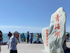 -青海湖国家重点风景名胜区