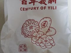 -百年义利(珠市口西大街丰泽园店)