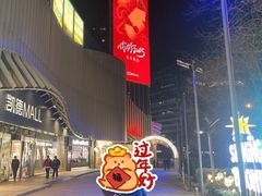 -凯德MALL(望京店)