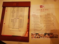 账单-利苑酒家(华熙国际店)