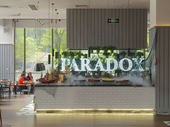 -昆山琶拉帝诗酒店·河畔咖啡厅Riverside Cafe