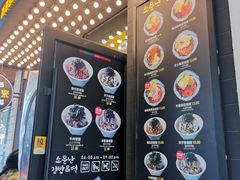 -传闻来紫菜包饭·打糕(西塔韩百店)