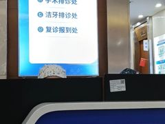 -圣呗口腔·舒适化种植牙·矫正中心(广州总院)