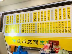 -三两春(崂山路店)