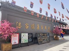 -潘家园(地铁站)