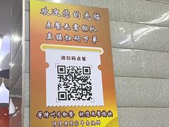 -穆得·老周家牛肉烧饼(普利街店)
