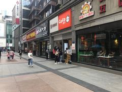 门面-CoCo都可(新街店)