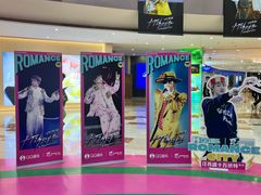 -宝龙城(杭州滨江店)