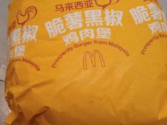 -麦当劳(SM城市广场店)