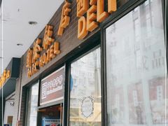 -国际饭店·帆声西饼屋(黄河路店)