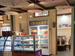 -丽江庭院之爱在路上(西单店)