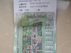 -黄海国家森林公园