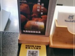-YAMAKAWA(龙湖胥江天街店)