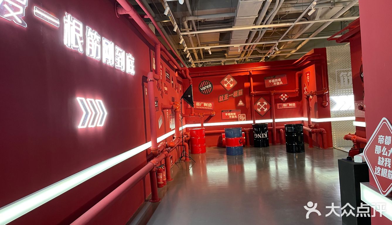 🥊万科筋厂——就是一根筋
