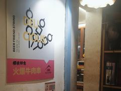 -早酒肖汉老味拌面