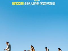 -万达影城(涪城万达广场激光IMAX店)