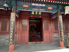 -历代帝王庙博物馆