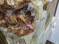 烤山芋片-戴记糖坊(西马路店)