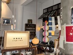 -知亘茶食