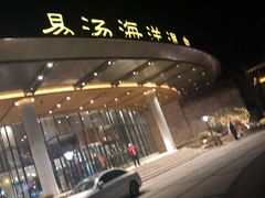 -大连金石滩绿发温泉假日酒店
