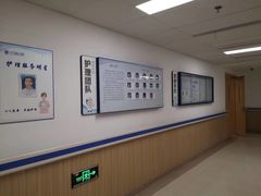 -上海市第四人民医院