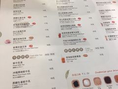 菜单-恋暖初茶(万菱汇店)